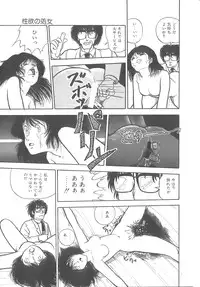 [Moriyama Toh] Yoiko no Seikyouiku