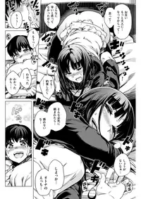 COMIC Shitsurakuten 2018-04 [Digital]