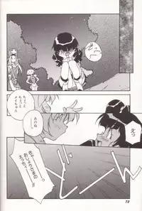 [Orikura Makoto] orikura makoto works - hanamaru・vamp-days