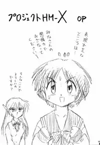 (C66) [Shinkouzan Tozantai (Kogawa Yasushi)] Happa Tai 2 Revised Edition (ToHeart, Kizuato, and Magical Antique)