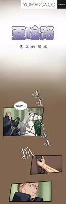 [Hong BanJang] Aharoo Ch.1-17 (English) (YoManga) (Ongoing)