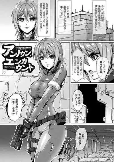 Picchiri Suit Psychology