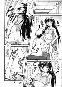 (CR29) [JIBAKU MECHA (Kaneko Toshiaki)] ALIENS (Narue no Sekai)