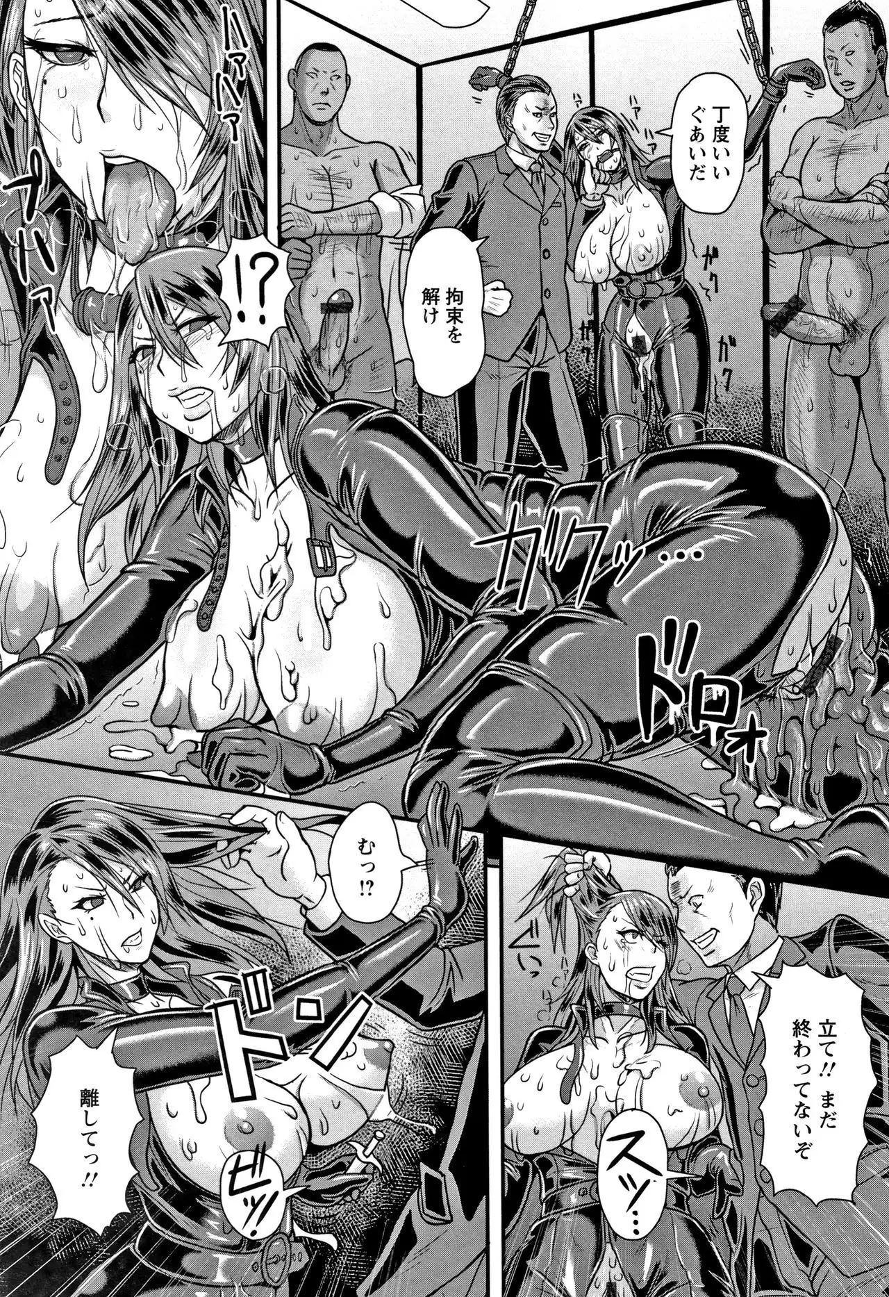 Mesujiru Shibori Nama!