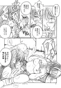 [Kesson Shoujo] Kesson Shoujo Memories 2 Futanari Ero Manga