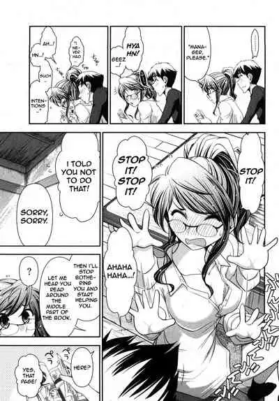 [Ohmi Takeshi] Gekkan Aikawa Henshuuchou 2 - Monthly 