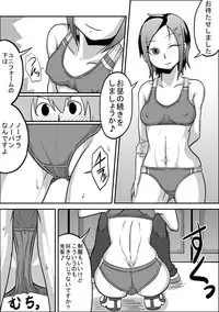 [Rasen Kyuuri] Kounai Enkou 「Kasshoku Rikujou-bu Kanami」