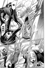 [Nakadera Akira] Onna Kyoushi no Renai Jijou ~ Watashi, Oshiego to Shichaimashita ~ [Chinese] [無邪気漢化組]