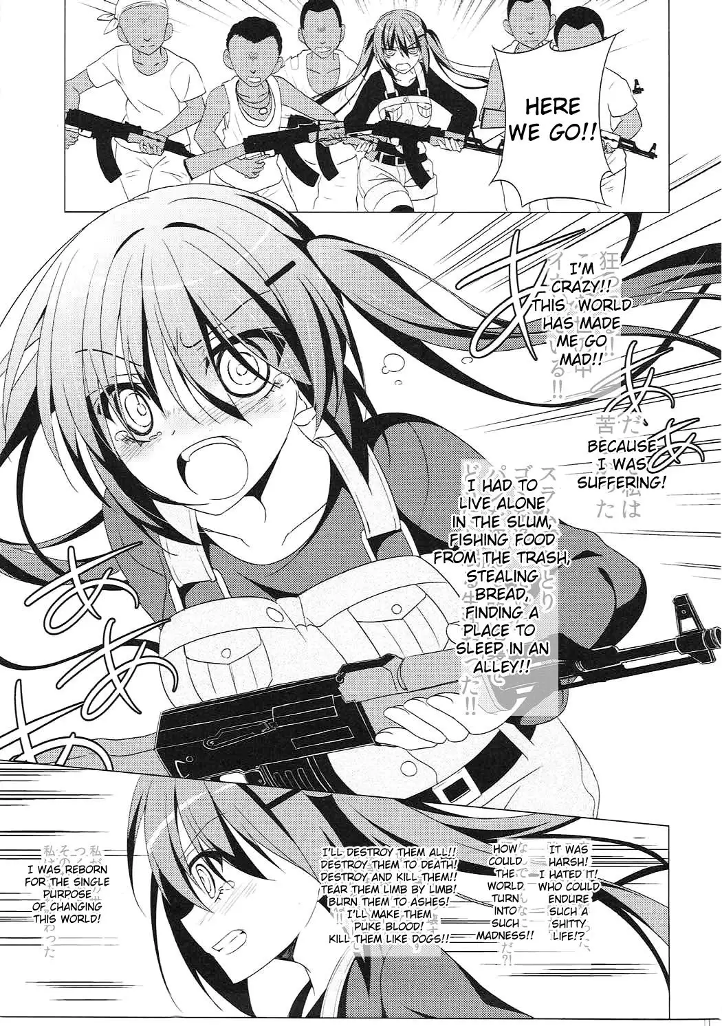 Heaven Lepus2 Side:Rize