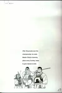 [Jiraiya ] Blue Fragrance [English]