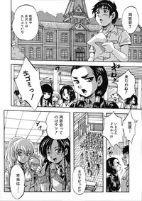 [Kuritsu Yoshihiro] Hatsukoi Namahame Matsuri - The Namahame Festival