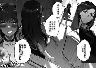 [Duokuma] Comiket ni Ikitai! [Chinese] [Wolley个人汉化]