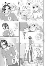 Web Manga Bangaichi Vol. 11