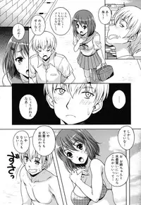 [Kusui Aruta] Kaikan Cherish! [Digital]