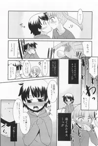 COMIC RIN 2010-02