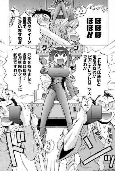 Nurse Witch Komugi-chan Magikarte Vol.2