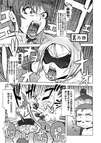 [Drill Jill] Saiyuki