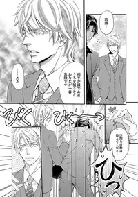 [Kaneko Ako] Gokudou Porno [Digital]