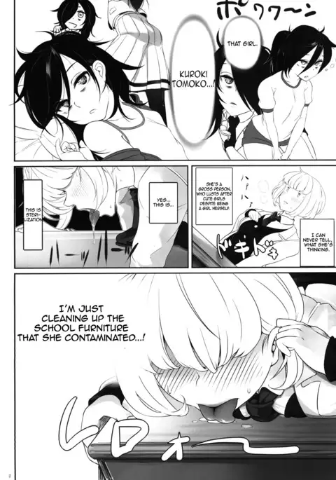 Watashi ga Onna ni Motete Dou Sunda! | What's the Point of Me Being Popular!