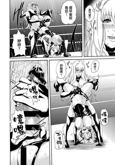 FUTACOLO CO -WITCH TRIALS- feat. Karasu VOL.004