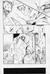 [Super Lolita Anthology] Alice Collection Vol 1