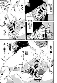 COMIC BAVEL 2017-04 [Digital]