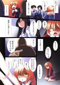 (COMIC1☆7) [NxC Termite (Nohito)] Satori no Shoujo no Deatta Fukou (Kotoura-san)