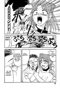 [Uziga Waita] Game Over [English]