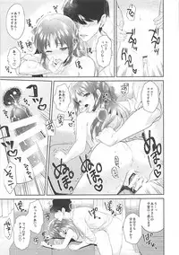(COMIC1☆13) [Alpha to Yukaina Nakamatachi (ALPHa)] ALICE in DREAM (THE IDOLM@STER CINDERELLA GIRLS)