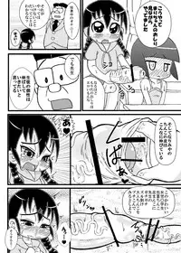(Tokyo_Tsunamushi_Land) Futa MarikoChan