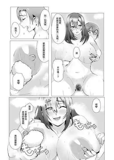 Hontou ni Mama de Yoi no