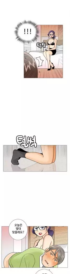 This is what she thinks Ch. 0-40