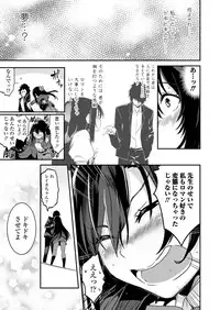 COMIC Koh 2018-02 [Digital]