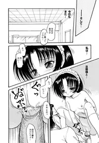 [Anthology] Maid Girls Club 2