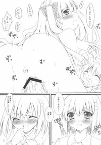 (C82) [HINAHINA BOX (Hinapo)] Seifuku x Seifuku 3