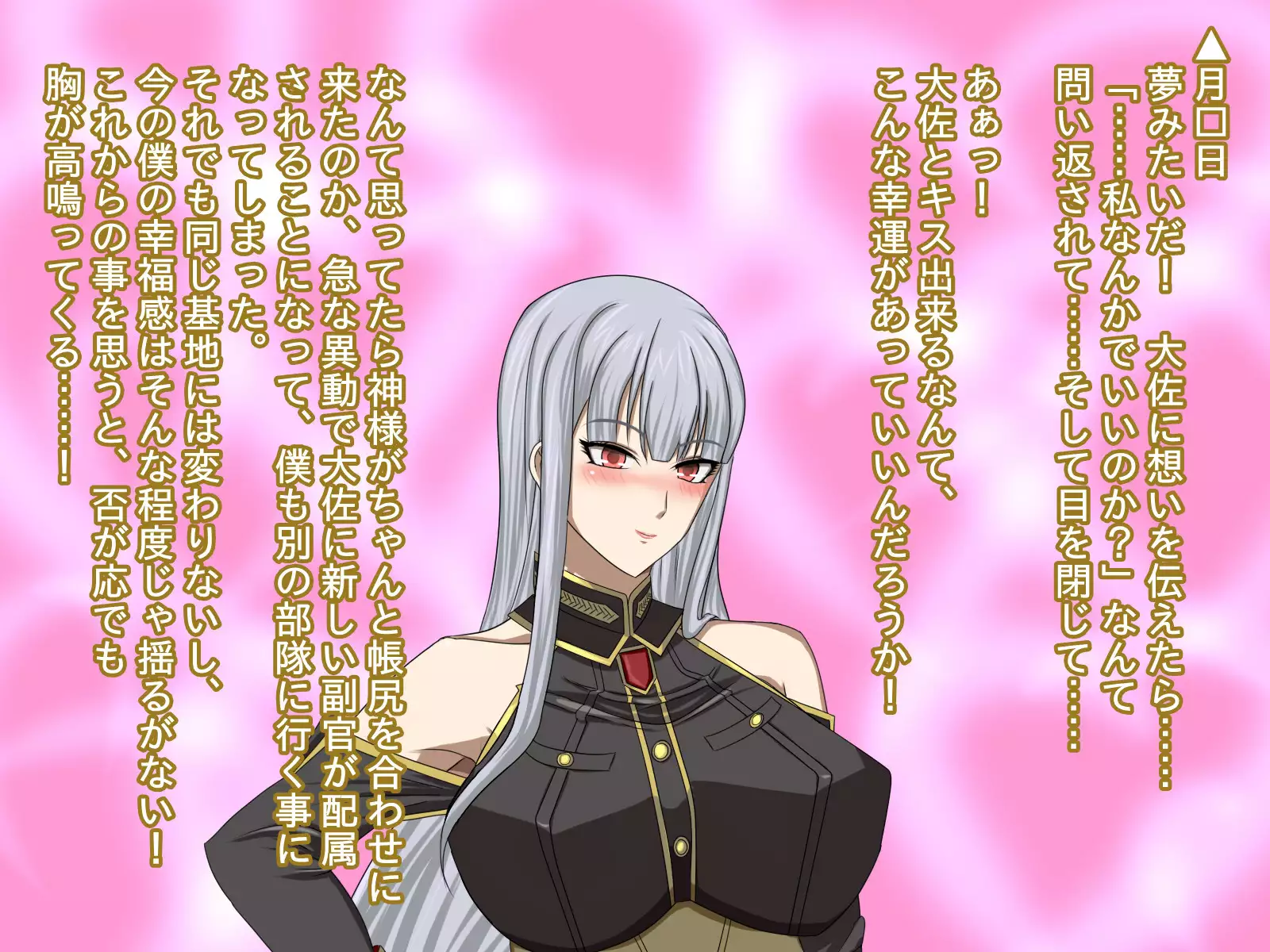 Akogare no Kedakaku Utsukushii Taisa ga Kimo Otoko no Hentai Nikudorei ni Kaerarete Shimashimashita...