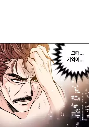 Kill the Dead Bastard Ch.0-17