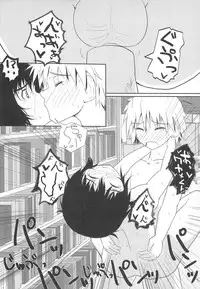 [Anthology] Dannyanen 2 ~Otoko Doushi no Paradise~