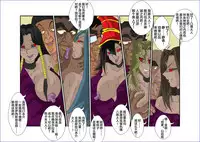 Sennou Kyouikushitsu