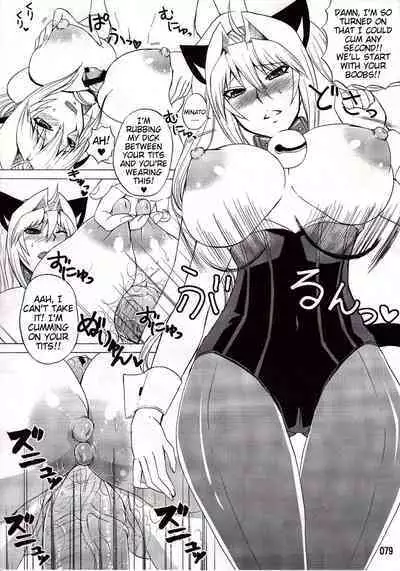 Mizu no Sekirei