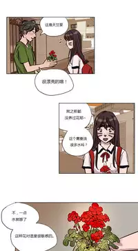 [Ramjak] Atonement Camp Ch.0-46 (Chinese)