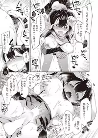 COMIC AUN 2018-09 [Digital]