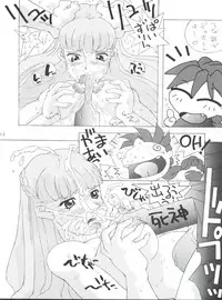 (C49) [Team Phoenix (Various)] Fushichou 04 Trust You Forever (Gundam Wing, G Gundam)