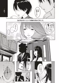 COMIC Kairakuten 2018-06 [Digital]