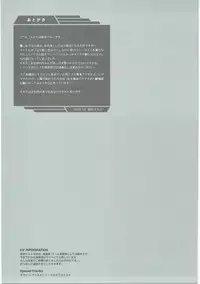 (C91) [Kaiyuu Kikaku (Suzui Narumi)] Horoyoi Kibun de Issho ni Isasete (Kantai Collection -KanColle-)