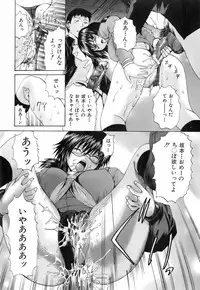 Buster Comic Vol. 4 [2008-03]