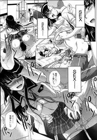 Comic Mugen Tensei 2014-03