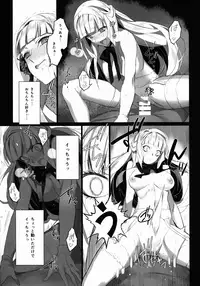 (C89) [Bonnou Stream (shri)] NATURAL DESIRE (Mobile Suit Gundam Tekketsu no Orphans)