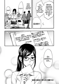 [Azuma Taira] Onee-san no Junai Karute Ch. 1-6 [English] [Lazarus H] [Digital]