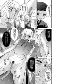 Comic Magnum Vol.2 [Digital]